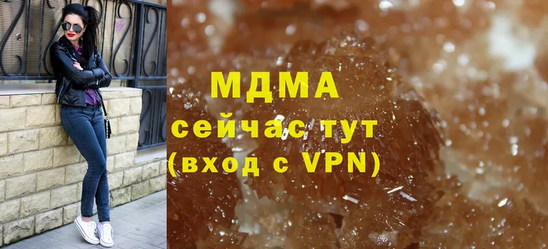 купить закладку  Дубовка  MDMA молли 